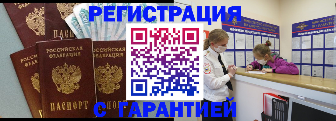 форма 3 в Новосибирске